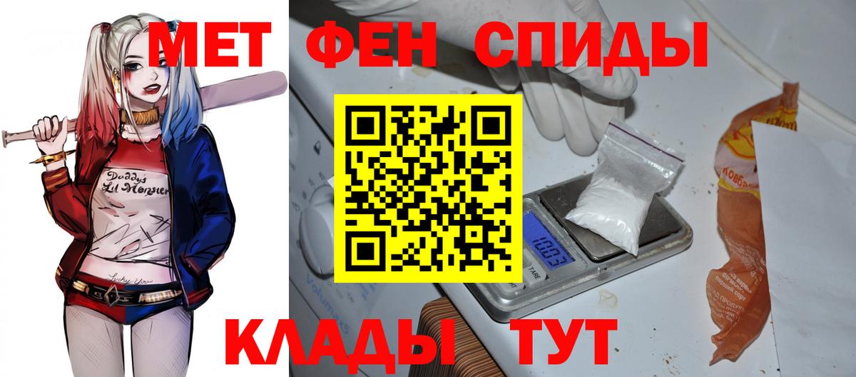 Амфетамин 97%  Вход с VPN  АМФЕТАМИН  Великие Луки 