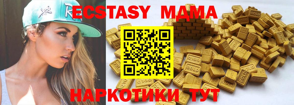 Экстази 99%  Экстази Philipp Plein  цена наркотик  ЭКСТАЗИ  Великие Луки  Вход с VPN 