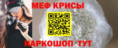 мет Апшеронск