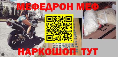 мет Апшеронск