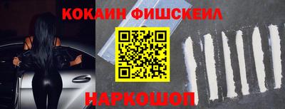 мет Апшеронск