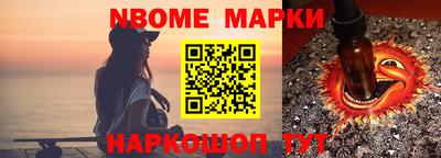 мет Апшеронск