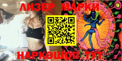 2c-b Аргун