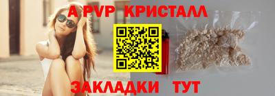 2c-b Аргун