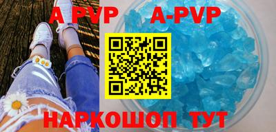 индика Апрелевка