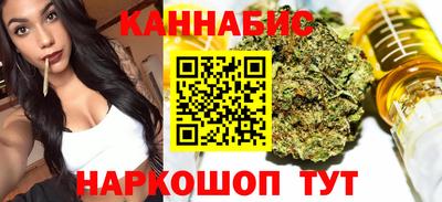 бутират Мариинск