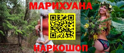 мет Апшеронск