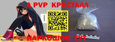 2c-b Аргун