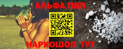 2c-b Аргун