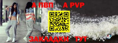 прущие крисы Малоярославец