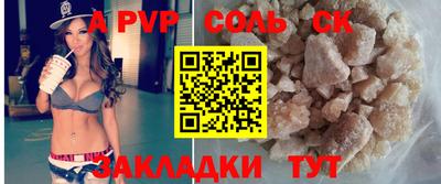 индика Апрелевка