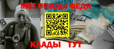 мет Апшеронск