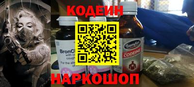 2c-b Аргун