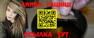 мет Апшеронск