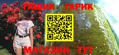 мет Апшеронск
