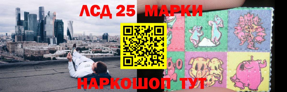 hydra   Вход с VPN  Великие Луки  ЛСД экстази ecstasy 