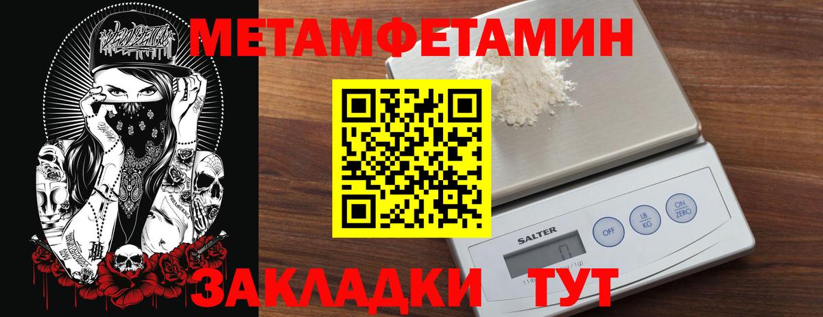 МАРИХУАНА  Вход с VPN  Мефедрон кристаллы  Великие Луки  Гашиш 