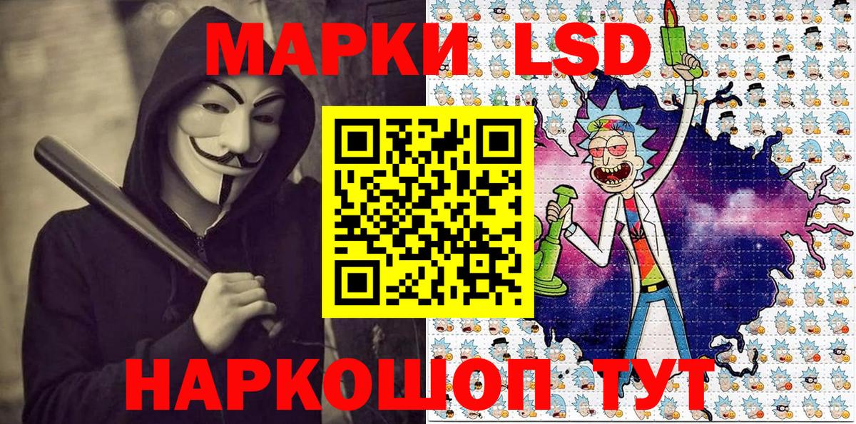 Марки 25I-NBOMe 1,8мг  Марки NBOMe  Великие Луки  Вход с VPN  Марки 25I-NBOMe 1,8мг 