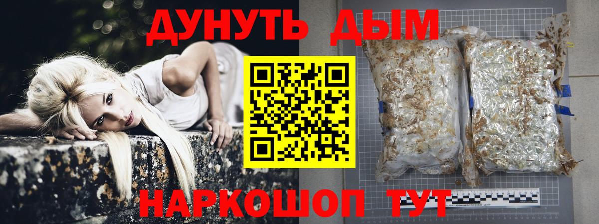 Великие Луки  Бошки марихуана индика  Шишки марихуана семена  Вход с VPN 